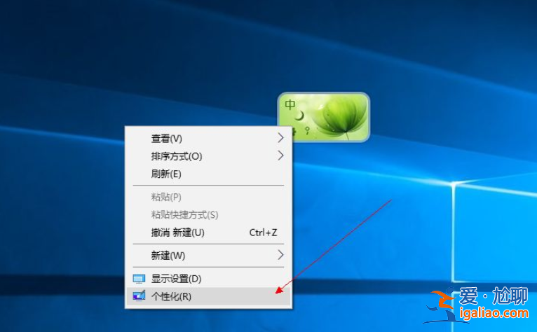 win10系統怎么調回正常桌面設置方法？