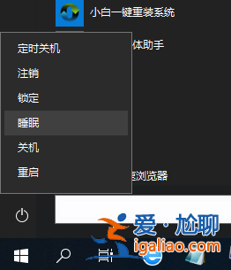 小編教你win10安全模式怎么進入？