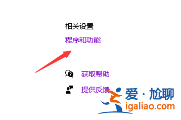 win10網絡共享找不到對方電腦怎么辦？