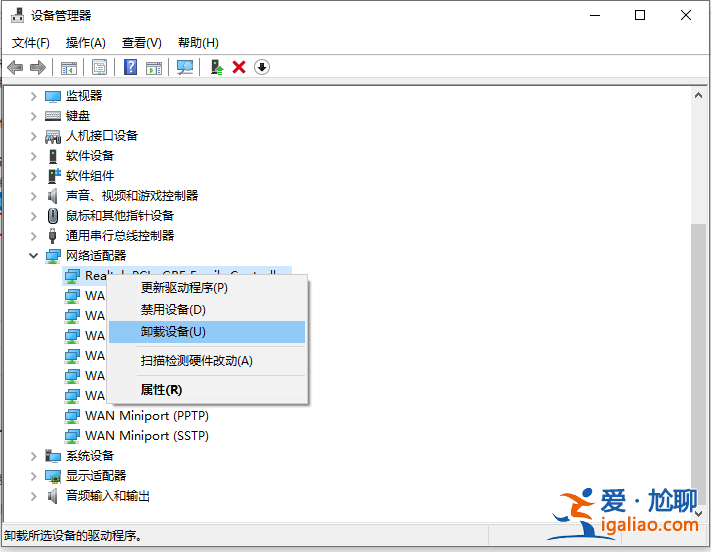 win10重裝系統后wifi不見了怎么辦? win10重裝系統后wifi不見了怎么辦?