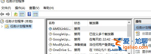 win10電腦定時(shí)重啟的具體操作步驟？