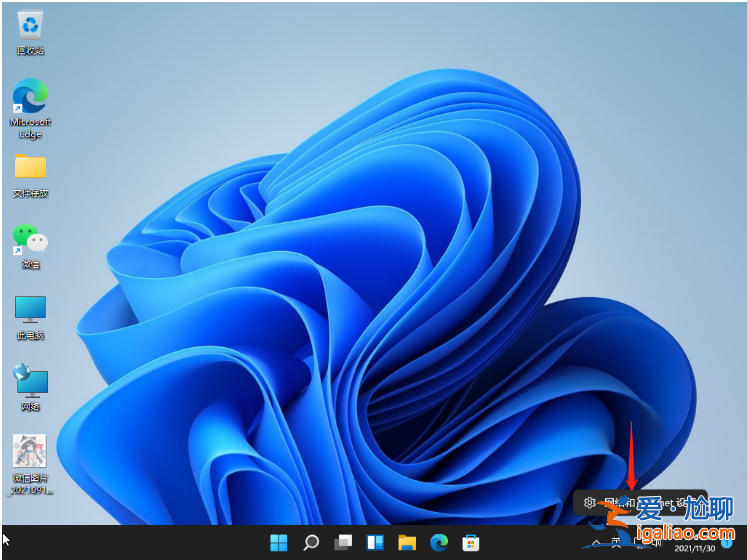 電腦更新到win11后不能上網怎么解決？