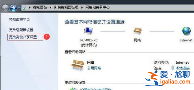 教你win10和win7如何共享打印機？