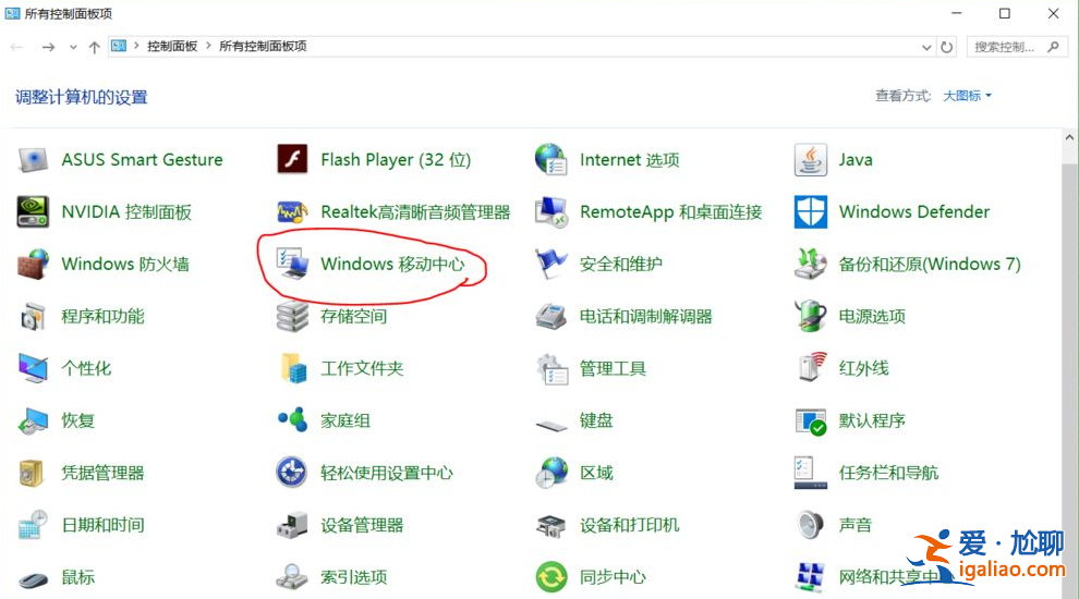 一學(xué)就會的win10系統(tǒng)調(diào)節(jié)亮度在哪里圖文教程? 一學(xué)就會的win10系統(tǒng)調(diào)節(jié)亮度在哪里圖文教程?