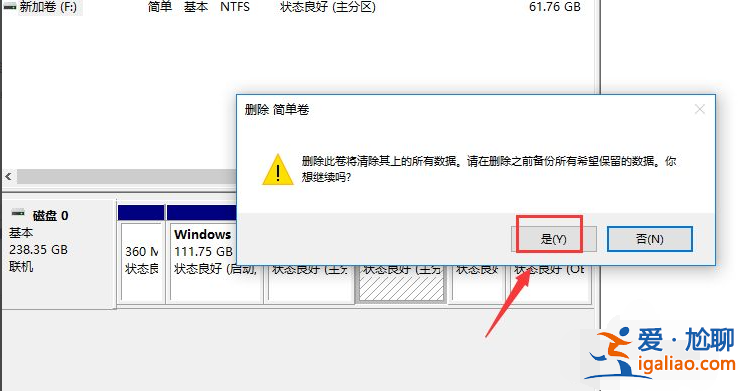 win10電腦硬盤怎么合并分區(qū)？