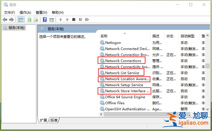 win10重裝系統后wifi不見了怎么辦? win10重裝系統后wifi不見了怎么辦?