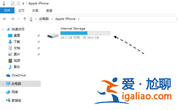 如何將iphone照片導入windows10電腦? 如何將iphone照片導入windows10電腦?