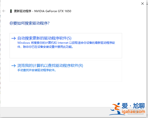 win10筆記本電腦屏幕下面出現彩色條紋怎么辦? win10筆記本電腦屏幕下面出現彩色條紋怎么辦?