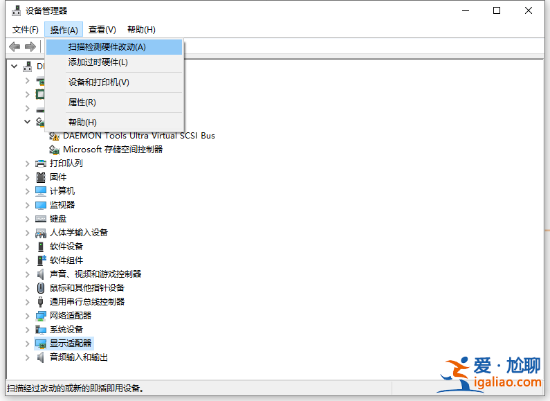 win10筆記本電腦屏幕下面出現彩色條紋怎么辦? win10筆記本電腦屏幕下面出現彩色條紋怎么辦?