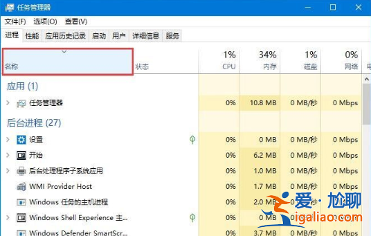 win10系統底部任務欄無響應怎么辦？