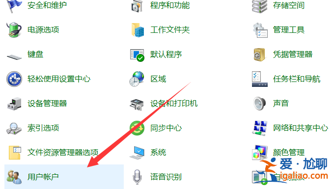window10共享電腦用戶名和密碼怎么修改？