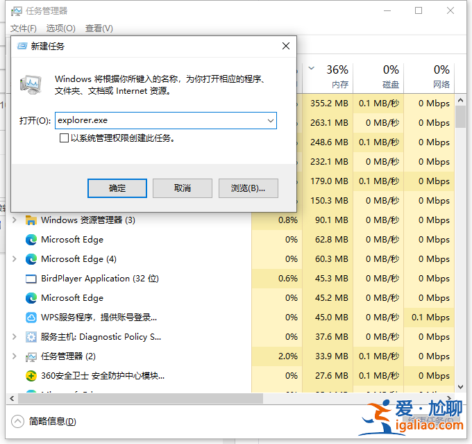win10開機輸入密碼界面黑屏的解決方法? win10開機輸入密碼界面黑屏的解決方法?