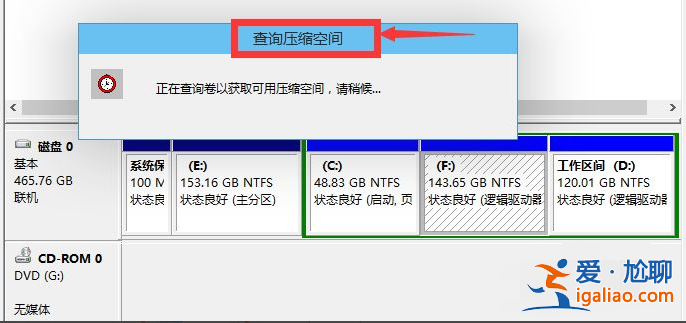 教你win10電腦未分盤如何處理? 教你win10電腦未分盤如何處理?