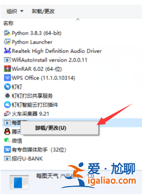 流氓軟件刪不干凈怎么辦? 流氓軟件刪不干凈怎么辦?