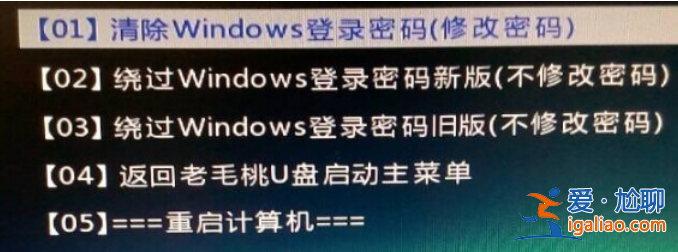 win10破解電腦開機密碼的方法是什么樣的? win10破解電腦開機密碼的方法是什么樣的?