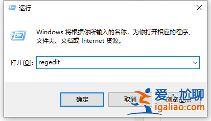 詳解win10修改電腦默認字體的方法? 詳解win10修改電腦默認字體的方法?
