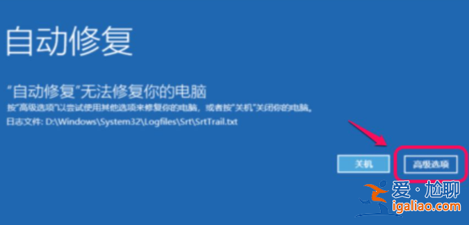 win10電腦進入安全模式后如何還原系統? win10電腦進入安全模式后如何還原系統?