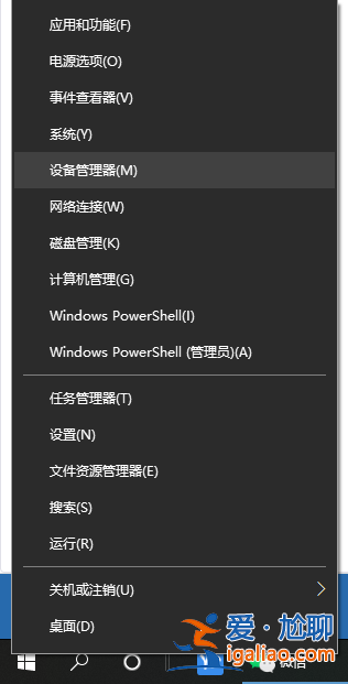 win10電腦屏幕突然變暗怎么回事？