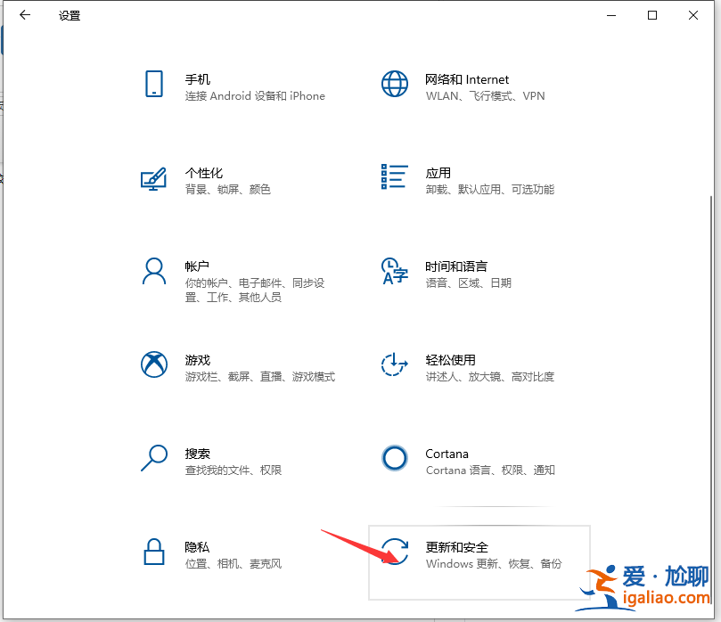 win10怎么備份電腦系統？