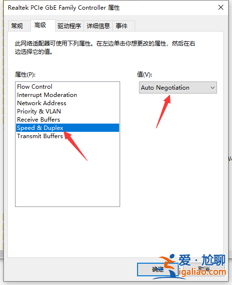 詳解win10電腦插網線沒反應怎么辦？