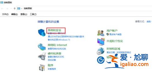 Win10設置自動關機沒反應是怎么回事？？