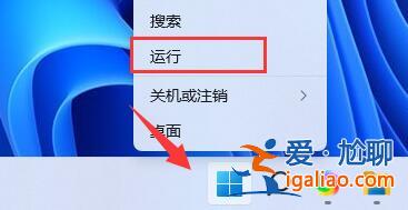 win11電腦沒有亮度調(diào)節(jié)選項(xiàng)怎么解決？