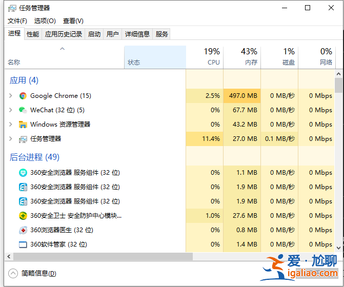 win10電腦復(fù)制粘貼不能用怎么辦? win10電腦復(fù)制粘貼不能用怎么辦?