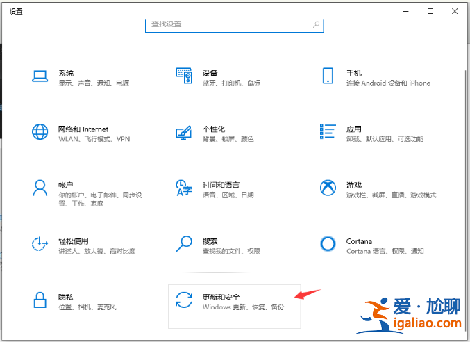 win10如何備份系統的步驟教程? win10如何備份系統的步驟教程?