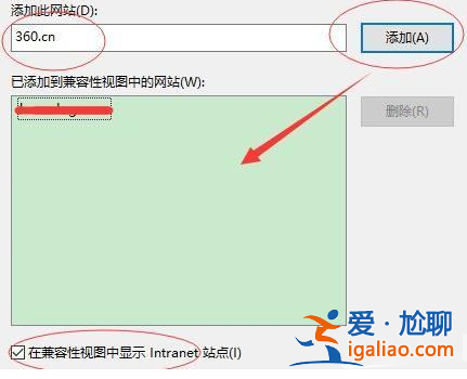 win11瀏覽器怎么設置兼容模式? win11瀏覽器怎么設置兼容模式?