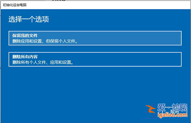 win10電腦系統還原怎么操作教程？