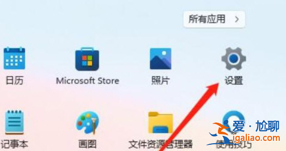 win11屏幕顏色設置怎么調整？