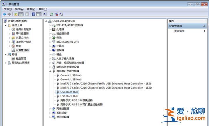 Win7電腦重啟后USB3.0不能使用？
