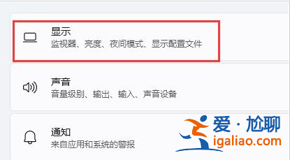 win11玩游戲紅警黑屏有聲音怎么辦？