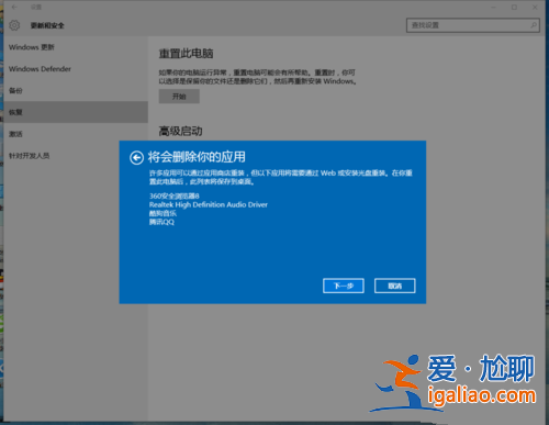 win10如何重裝系統(tǒng)?win10系統(tǒng)重置的方法!? win10如何重裝系統(tǒng)?win10系統(tǒng)重置的方法!?