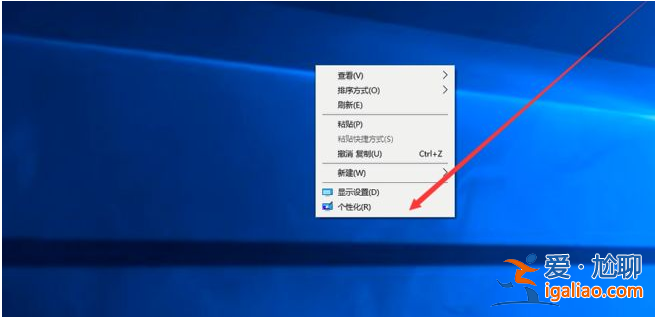 win10桌面怎么顯示我的電腦？
