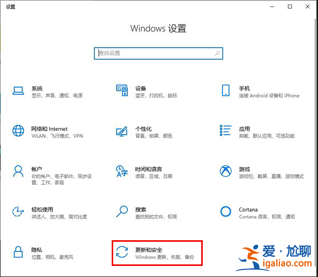 win10電腦系統還原怎么操作教程？