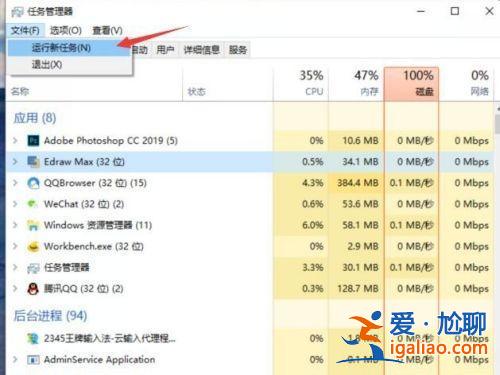 win10開機黑屏只有鼠標能動怎么辦？