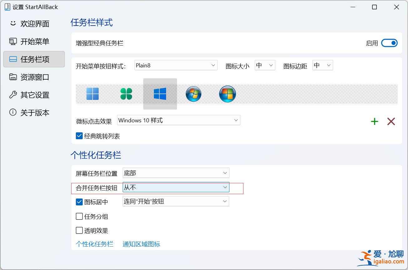 Windows 11 2022重大更新上線 任務欄強制合并依然不改? Windows 11 2022重大更新上線 任務欄強制合并依然不改?