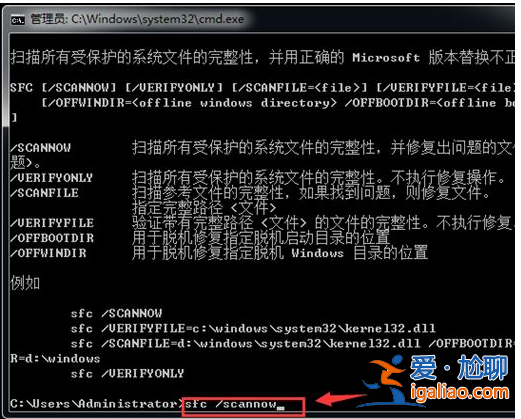 筆記本電腦系統壞了怎么修復win7？