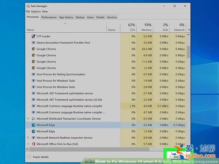 Windows10電腦運行慢解決方法？