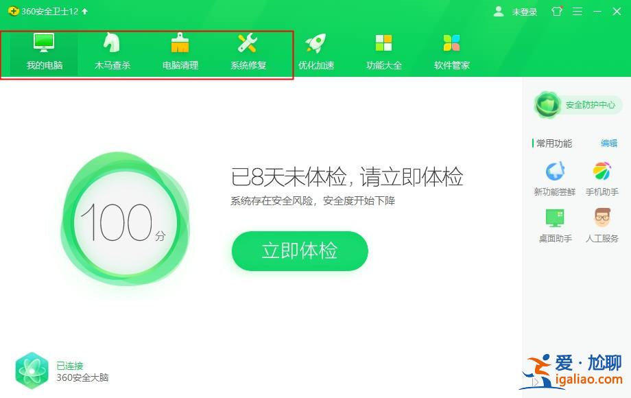 Win10電腦無故卡死如何解決？？