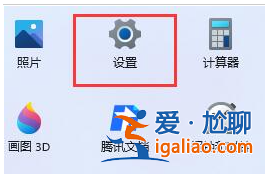 win11玩游戲紅警黑屏有聲音怎么辦？