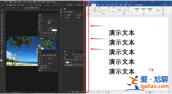 win10電腦如何才能并排顯示兩個(gè)窗口?? win10電腦如何才能并排顯示兩個(gè)窗口??
