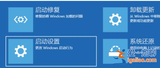 win11開(kāi)機(jī)后黑屏一直轉(zhuǎn)圈怎么辦?? win11開(kāi)機(jī)后黑屏一直轉(zhuǎn)圈怎么辦??