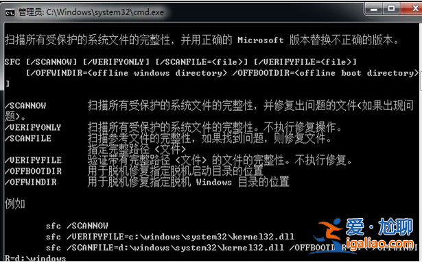 筆記本電腦系統壞了怎么修復win7？
