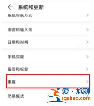 手機中病毒了怎么辦怎么解決？