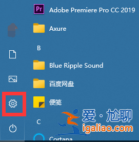 怎么找到windows10更新? 怎么找到windows10更新?