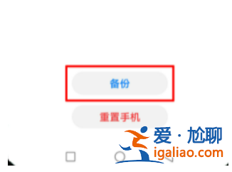 手機中病毒了怎么辦怎么解決？