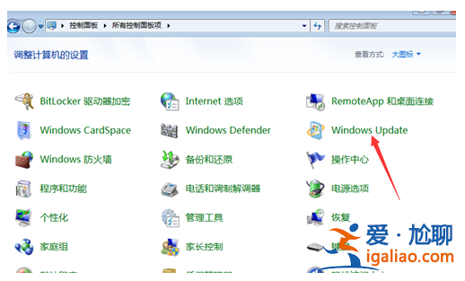 win7系統還原失敗怎么辦？