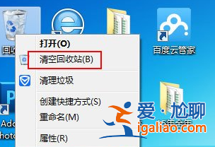 win7c盤(pán)滿了如何清理？？